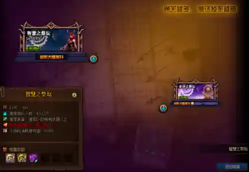 2021dnf被洗号能完全恢复么(dnf账号注销15天后重新玩)插图5