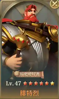 文明与征服阵容中期搭配(文明与征服平民最强阵容第一名)插图10