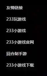 摸摸鱼游戏助手安装(下载摸摸鱼助手)插图7
