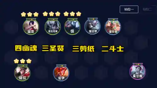 最新斗士最强阵容搭配图(圣斗士星矢刷图最好阵容)插图1