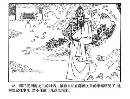 指尖取义阵容搭配大全(微信小游戏指尖无双最强阵容搭配)插图45