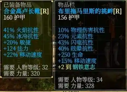 泰坦之旅亡灵阵容搭配(泰坦之旅职业搭配攻略)插图17