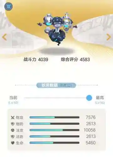 香奴儿阵容搭配(香菱平民搭配)插图8