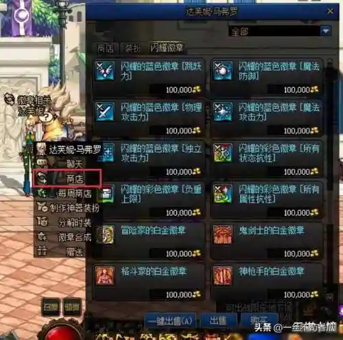 勇者神器搭配推荐阵容(我的勇者水游侠装备搭配)插图3