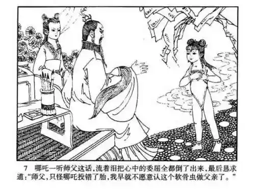 指尖取义阵容搭配大全(微信小游戏指尖无双最强阵容搭配)插图7