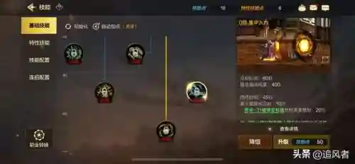 dnf枪炮师100级加点刷图(dnf枪炮师堆什么属性)插图14