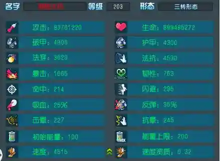 热血精灵王最强阵容搭配(去吧皮卡丘最强阵容)插图13