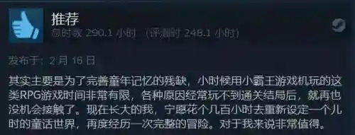 灵境奇谈阵容搭配图(卡牌幻境阵容搭配推荐)插图17