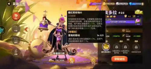 蚂蚁崛起后期阵容搭配最新(小小蚁国蚂蚁搭配攻略)插图4