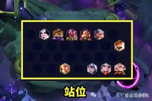 云顶之奕剑客阵容搭配(云顶之弈剑魔主c阵容最新)插图5