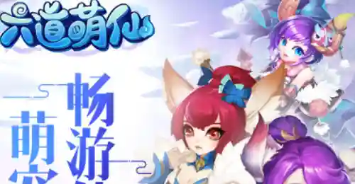 燃灯古佛怎么搭配阵容(大话2燃灯搭配什么套装)插图1