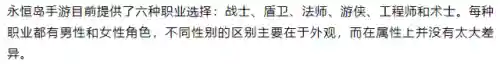 永恒岛船上的宝箱怎么拿(永恒岛礼包码23个)插图2
