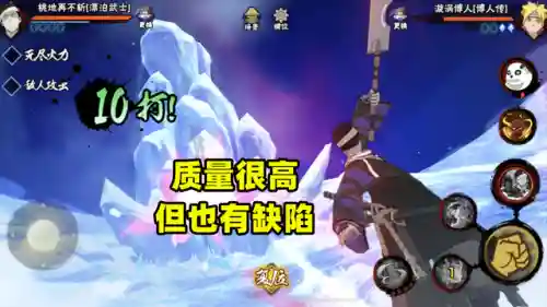 再不斩漂泊武士搭配阵容(斩魂之刃后期阵容推荐)插图4