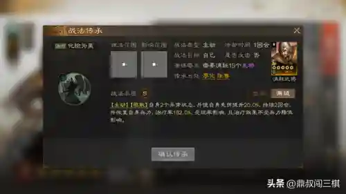 肉盾治疗阵容怎么搭配(肉弓t0阵容搭配)插图8