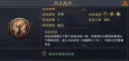 率土之滨凌统最强阵容搭配(率土太史慈最强阵容)插图1