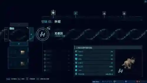 恐龙游戏 侏罗纪世界(狒狒玩的侏罗纪世界下载)插图7