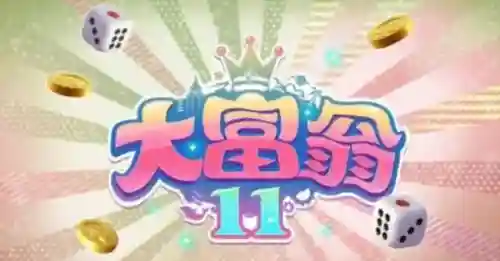 网络游戏什么好玩(pc端网游排行榜前十名)插图3