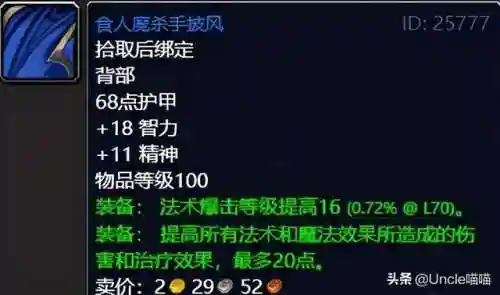 掠夺者考瓦尔在哪(掠夺者考瓦尔任务怎么做)插图26 掠夺者考瓦尔在哪(掠夺者考瓦尔任务怎么做)插图26