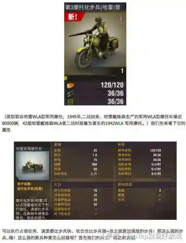 风云2游戏(风云雄霸天下手游)插图4 风云2游戏(风云雄霸天下手游)插图4
