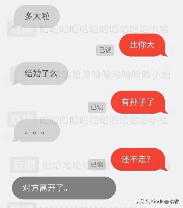 叔叔不约匿名聊天怎么没了(匿名聊天如何查出是谁)插图14