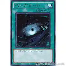 游戏王最厉害的卡排名(游戏王十大最强卡)插图6