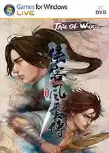 侠客风云传全武功获取(侠客风云传日月神功怎么获得)插图1