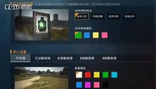 刺激战场名字(独一无二的吃鸡名字男)插图7