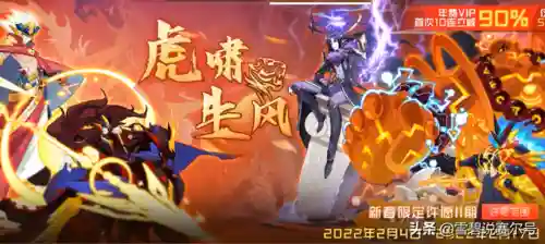 赛尔号希瓦(冰神希瓦的原型)插图17