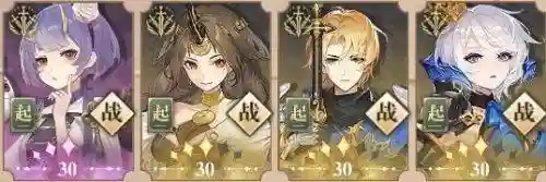 珍珑最强阵容搭配(法正潜龙阵最强阵容)插图14