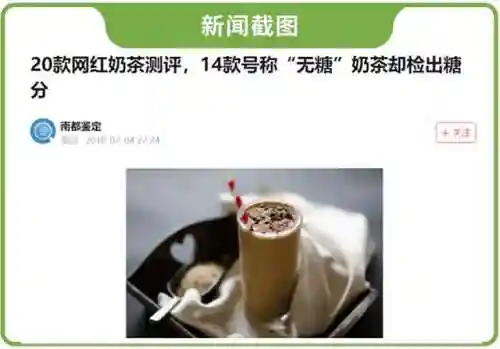 老爹奶茶店(老爹炸鸡汉堡店)插图13 老爹奶茶店(老爹炸鸡汉堡店)插图13
