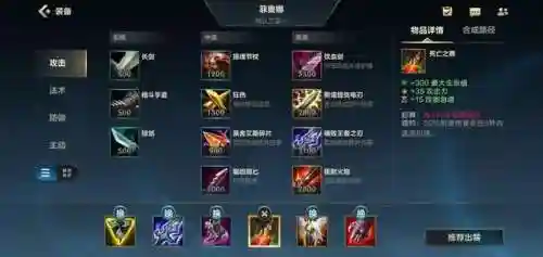 剑姬技能介绍(新版剑姬大招叫什么)插图11
