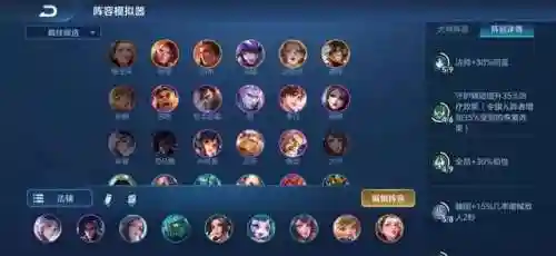 战斗法师阵容搭配图(云顶之弈最新法师阵容)插图1
