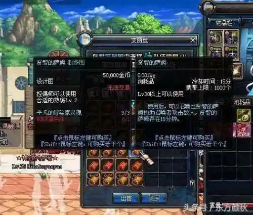 dnf28号人偶(dnf全等级人偶推荐)插图1