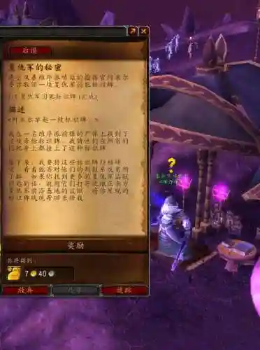复仇军监牢钥匙有什么用(5个复仇军钥匙开出boss)插图1