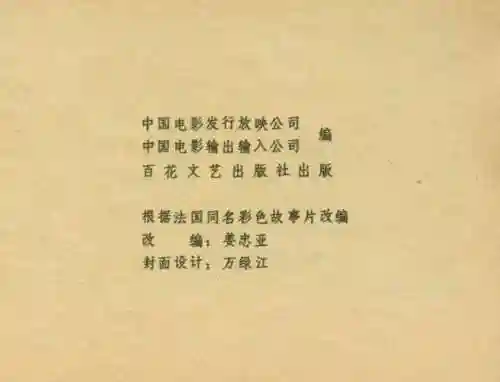 王中王马王中王资料大全(澳门王中王100%的资料)插图191