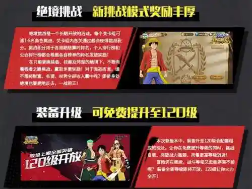 强者之路希留搭配阵容(歧路旅人最佳阵容搭配)插图3