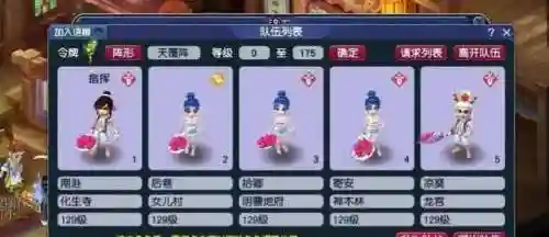 五开职业阵容搭配图(平民五开最佳组合)插图1