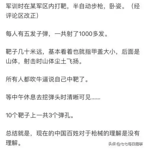 阴阳师倒放阵容搭配(阴阳师平民最佳阵容)插图15
