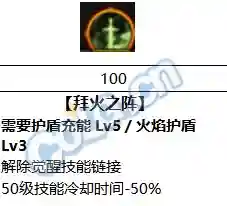 王者荣耀四奶阵容搭配(孙尚香最强阵容搭配)插图5