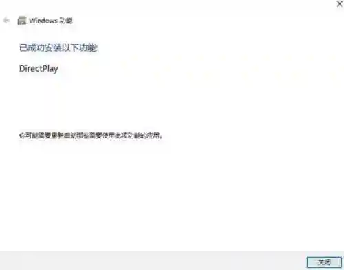 帝国时代之罗马复兴无限钻石(帝国时代1罗马复兴单机版)插图5