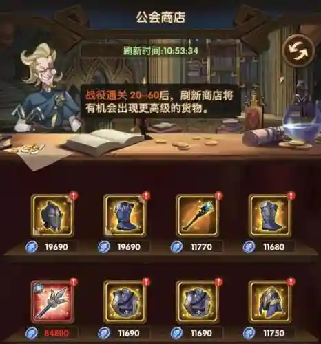 剑与远征远古封印(剑与远征最新有效礼包码)插图6