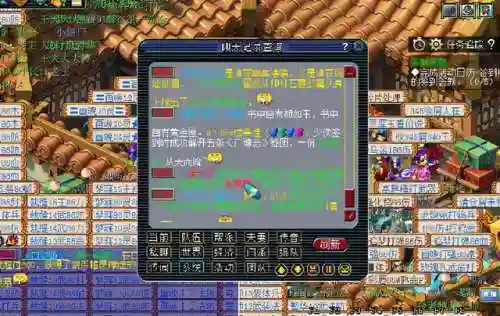 梦幻西游签到答题(梦幻每日签到答题答案大全)插图2