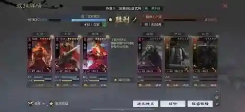 张角最强阵容搭配率土之滨(张角貂蝉张机战法搭配)插图1