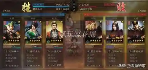 赵云马超姜维阵容搭配(姜维赵云刘备蜀骑t0阵容)插图6