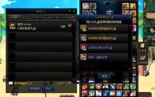 dnf大转移是什么时候(dnf大转移npc阵亡名单)插图5
