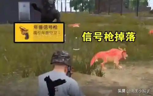 绝地求生刺激战场年兽(绝地求生年兽新版本)插图1