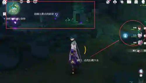 完成神樱大祓(2 3)荒海(神樱大祓荒海bug怎么办)插图12