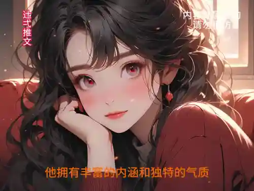 极品女士阵容搭配图片(女神联盟2最强阵容)插图1