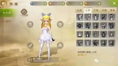龙之谷2手游怎么样(龙之谷2是不是没人了)插图18