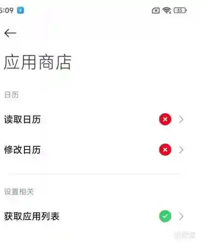 安卓应用市场排行(哪个应用市场软件最全)插图8